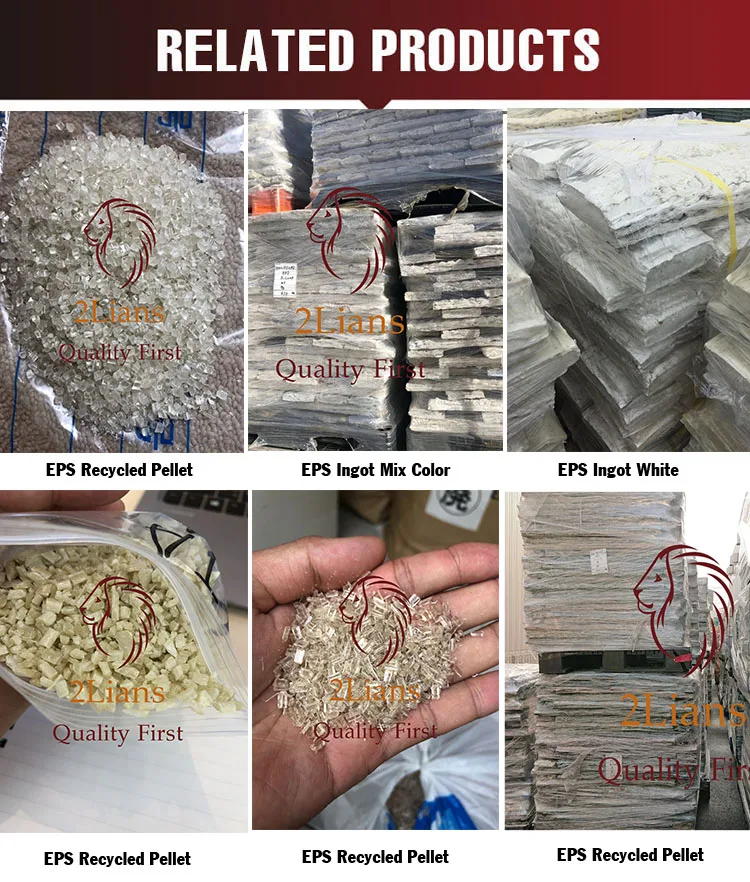 EPS-related-product.jpg
