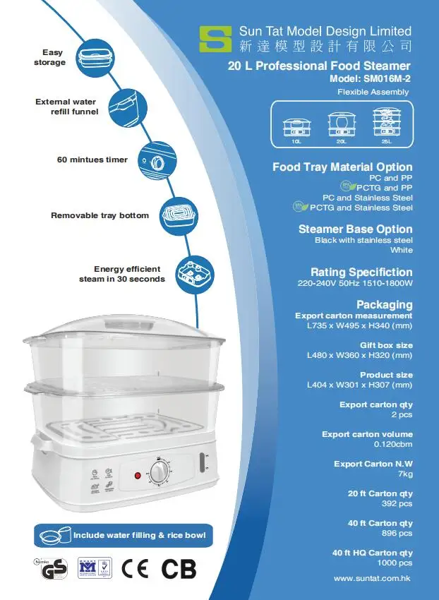 25L White SM016M.jpg