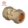 8mm x 8mm PEX-AL-PEX Brass Compression Coupling