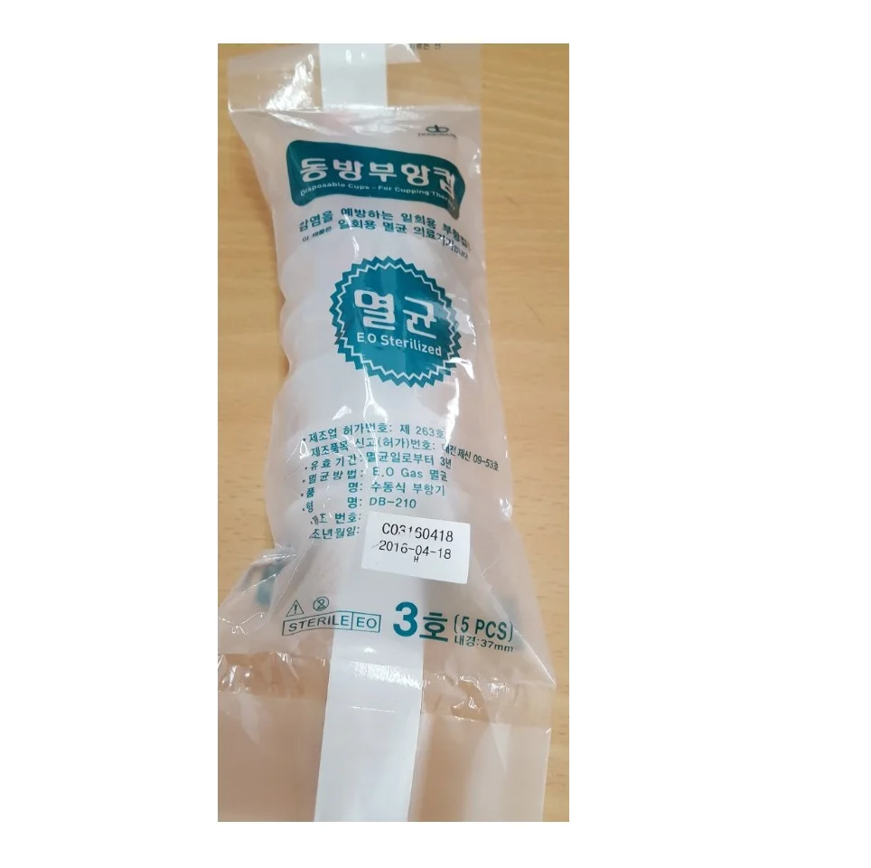
Made in Korea DongBang Sterilized Disposable Cupping cup Hijama Therapy 