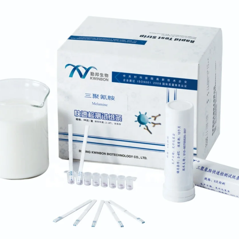 
Beijing Kwinbon 2 in 1 BT Milk safety test Beta lactam and tetracycline rapid test strip 