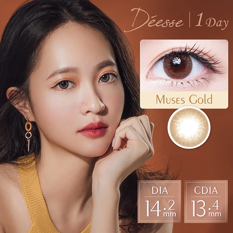 

Deesse Daily Soft Color Contact Lenses | Muses Gold | Wholesale | 38% Hydrogel | 14.2mm UV blocking | 10 pieces
