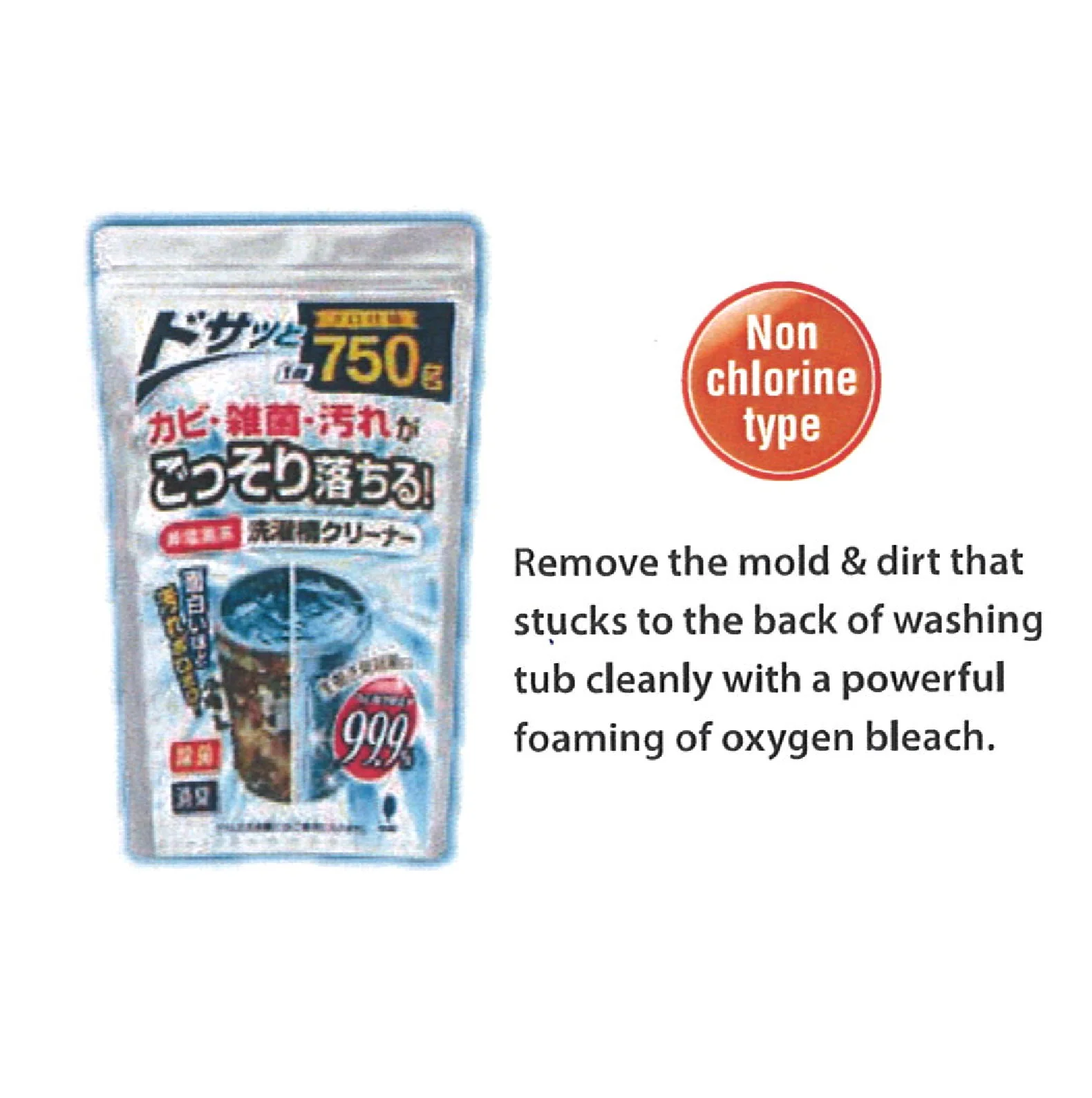 Made In Japan Cleaner For Washing Machine Nonchlorine 750g Washing