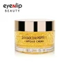 [EYENLIP] 24K Gold & Peptide Ampoule Cream 50g (Weight : 138g) - Korean Cosmetics