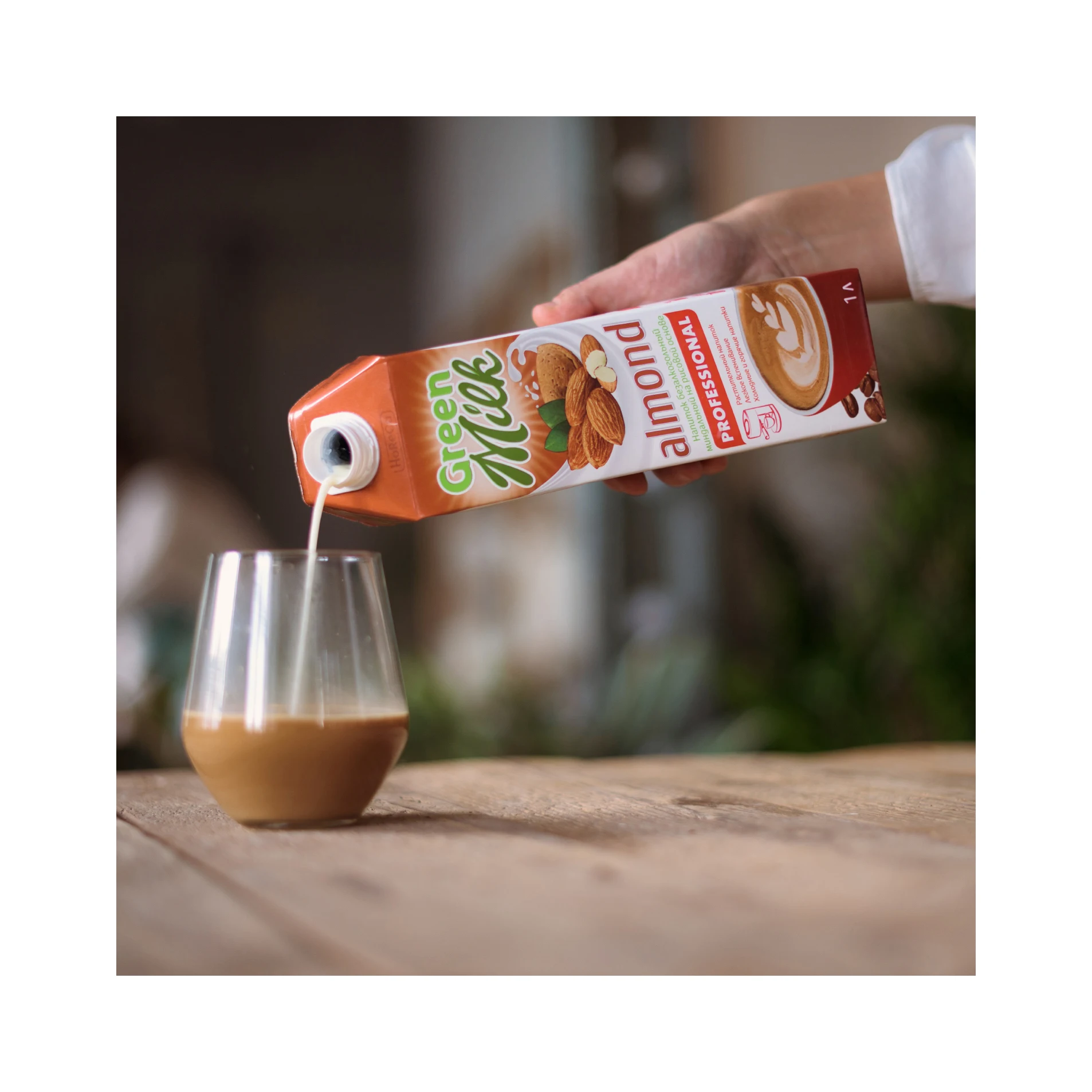 
Almond Professional 