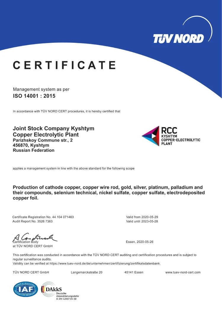 ISO_14001_english.jpg