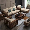 Modern Walnut Wood Furniture Living Room Sofa Set Designs