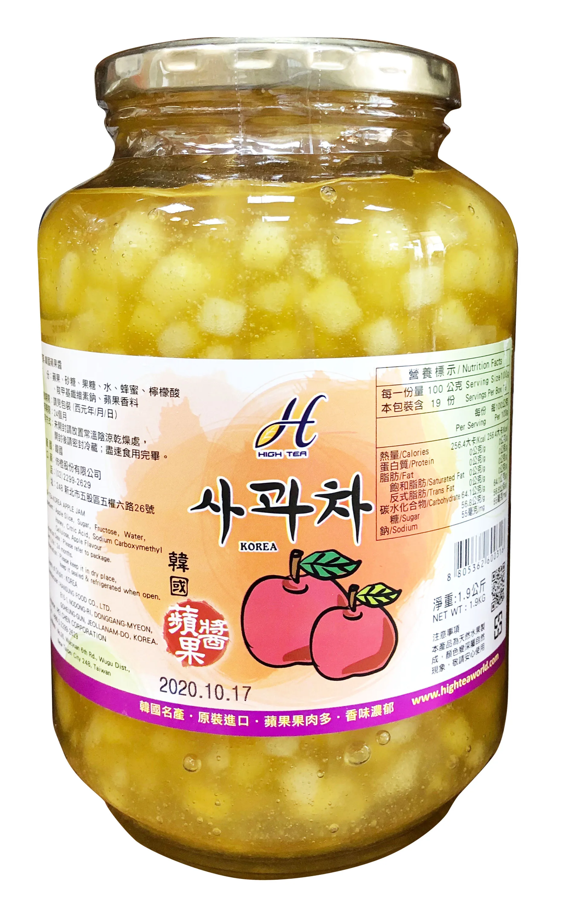 
Bulk honey syrup flavored for bubble tea coffee drinks Taiwan 