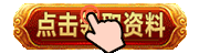 U997b566fd7c84490978f5613368da57eT.gif