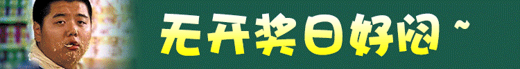 银河3