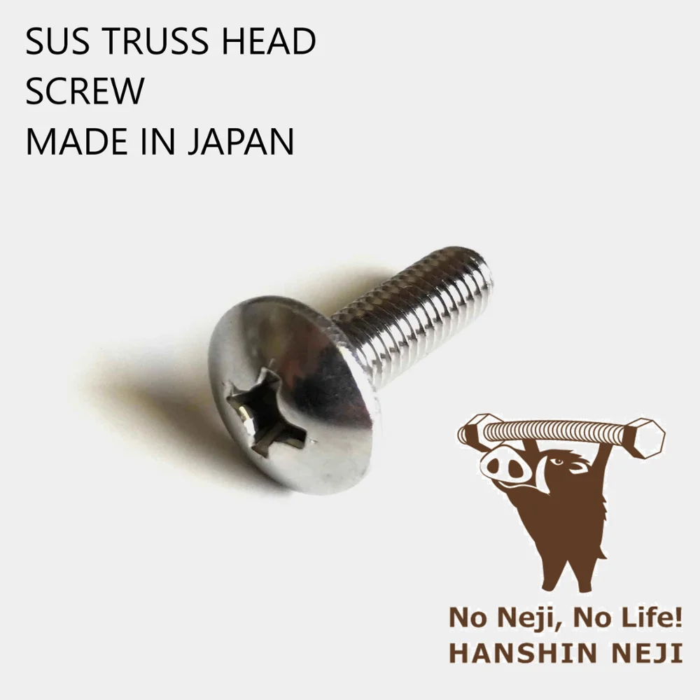 
JIS B 1111 Cross recessed truss head screw MOQ 1pc 