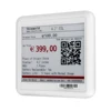 Wholesale Electronic Shelf Label Rails For Digital ESL Programmer System