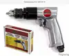 Seeking / Needed Business Partners for Modern Electric Drill