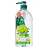 3 in 1 kill bacteria dishwashing detergent offers