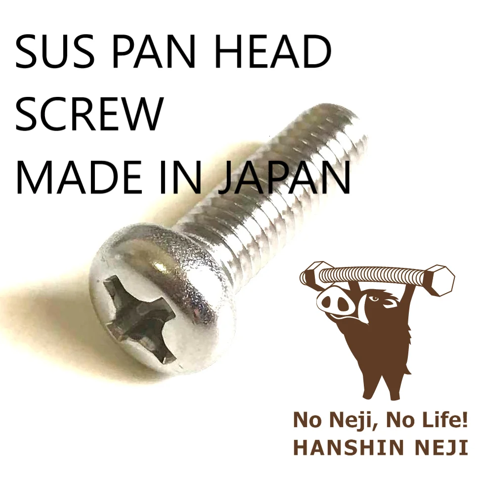 
JIS B 1111 PAN HEAD SCREW Made in JAPAN MOQ1pc 