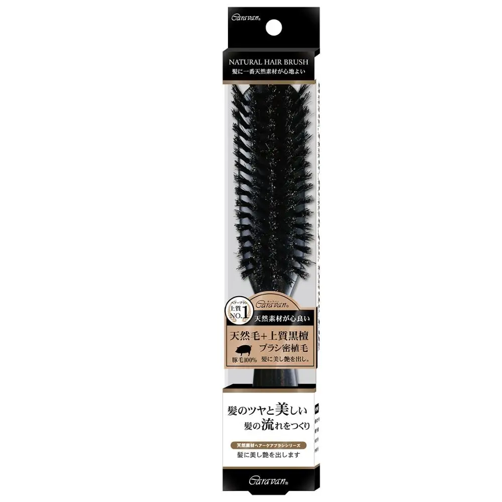 

Natural boar bristle hair styling straight brush