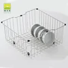 High quality cheap China Stainless steel 201 wire Sink draining grid grill Basket manufacturer dish