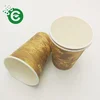 Disposable Compostable PLA Coated Paper Glass for Coffee