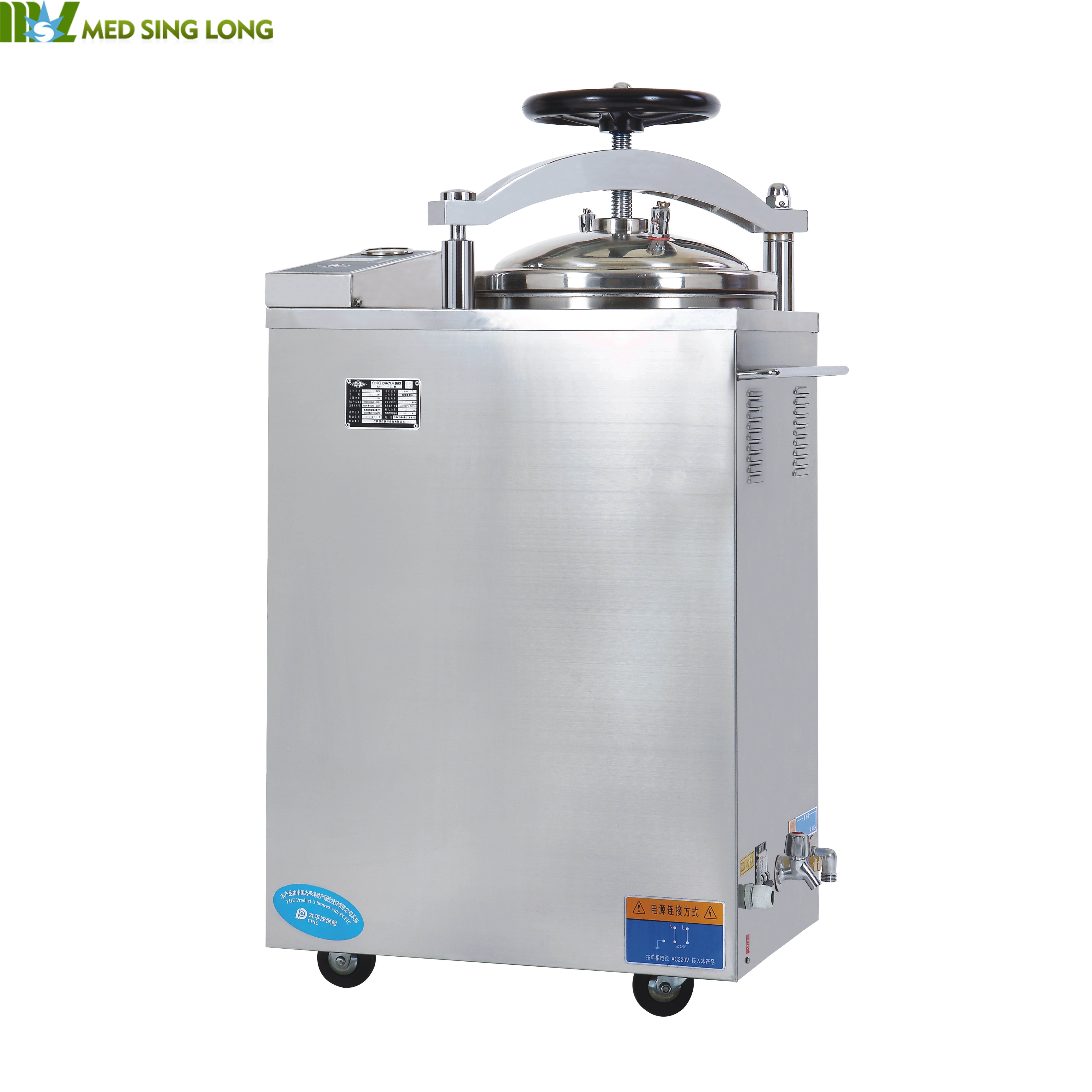 sterilizer electric
