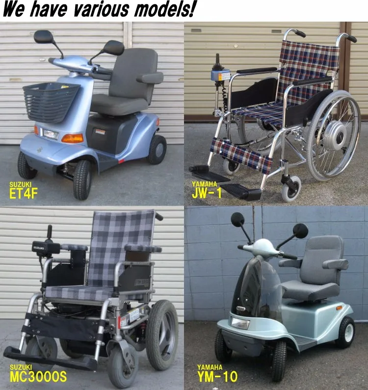 wheelchair models and prices