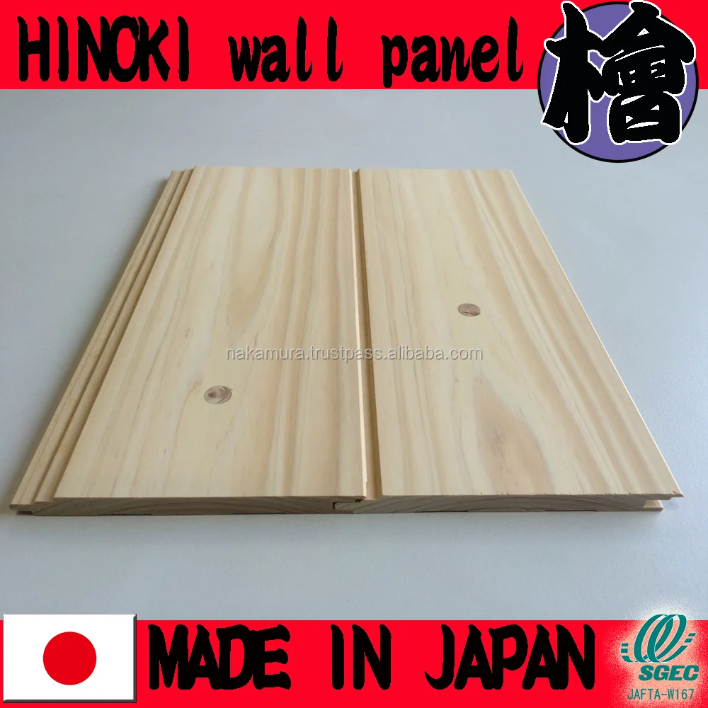
Premium and Beautiful hinoki solid wood wall paneling with tongue and groove made in Japan 