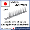 Bird control spike adjustable in length according to the installed range