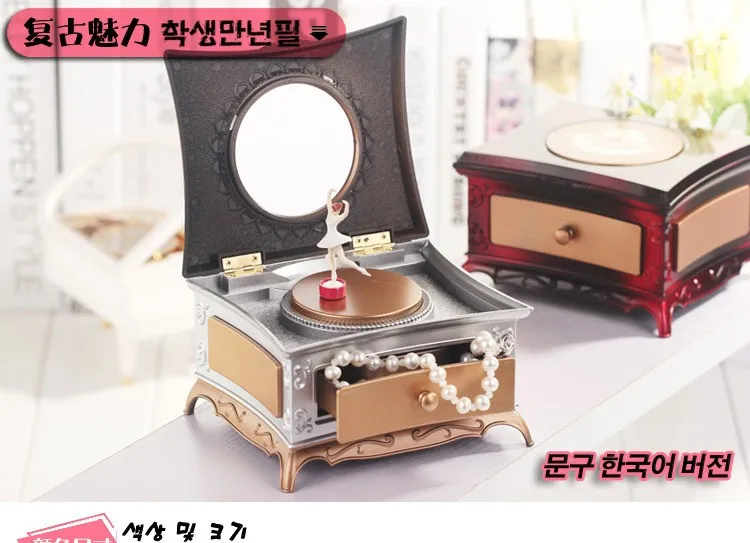 Musical jewellery box Lovely Dancing Ballerina Music Box (1).jpg