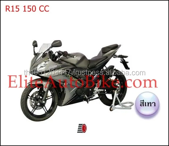 R15 Gray Color.jpg ( Elite Auto ).jpg