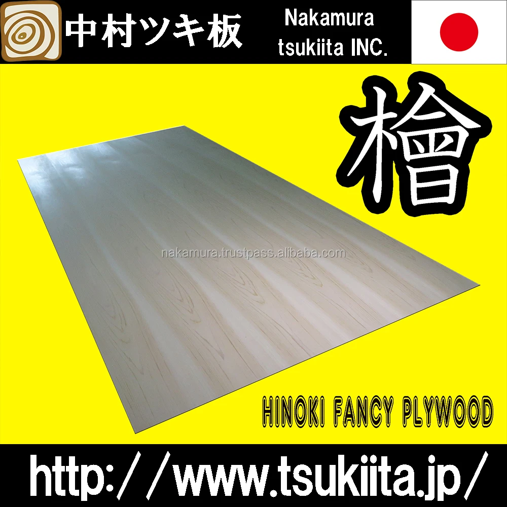 
Beautiful Japanese Hinoki Cypress Veneered Fancy Plywood With Super Low Formaldehyde Emission Made In Japan 