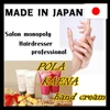 Professional and Reliable olive oil hand cream with multiple soap made in Japan
