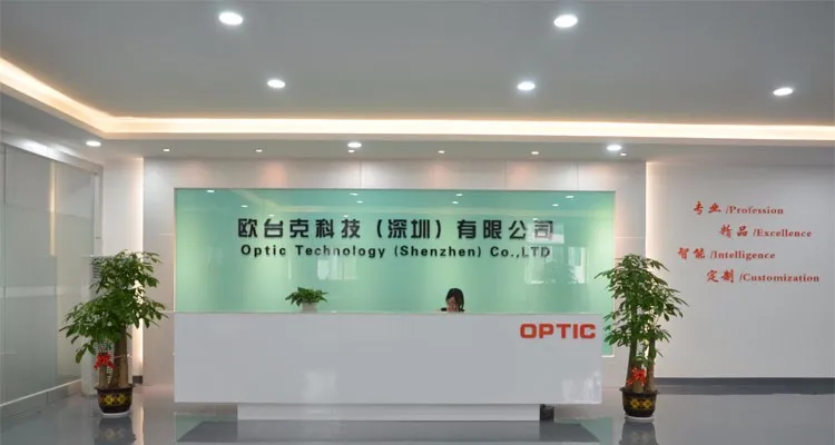 Company Introdution1