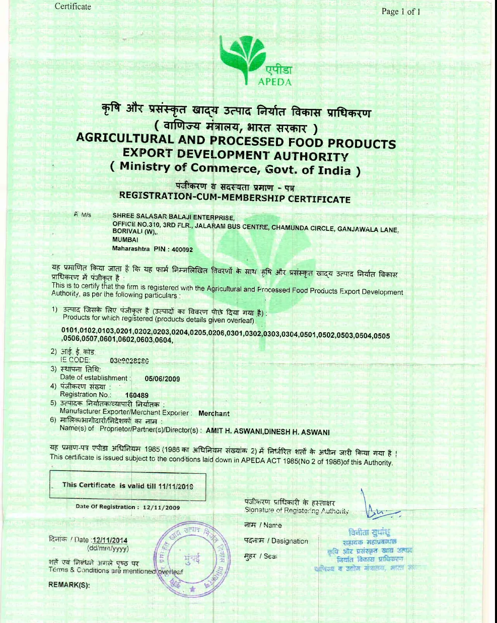 Certificate.png