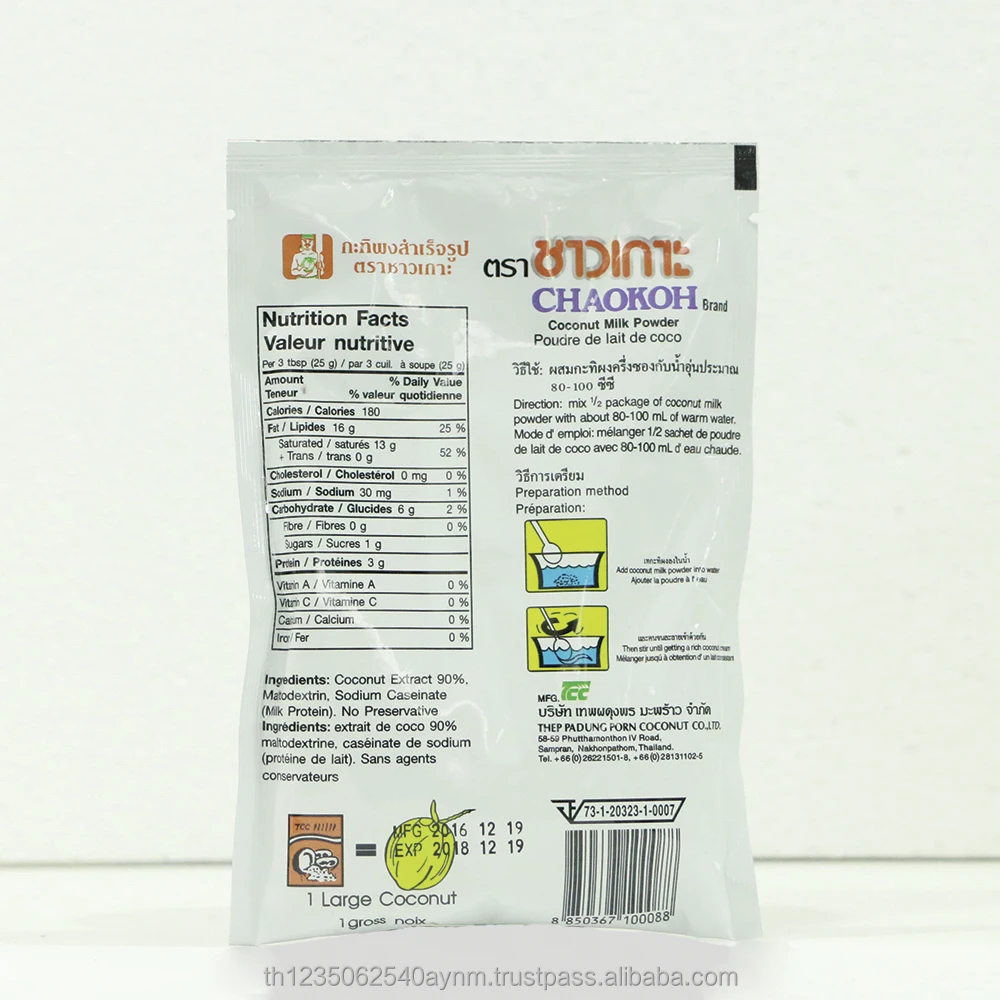 
CHAOKOH Coconut Milk Powder (60% Fat) 60g 