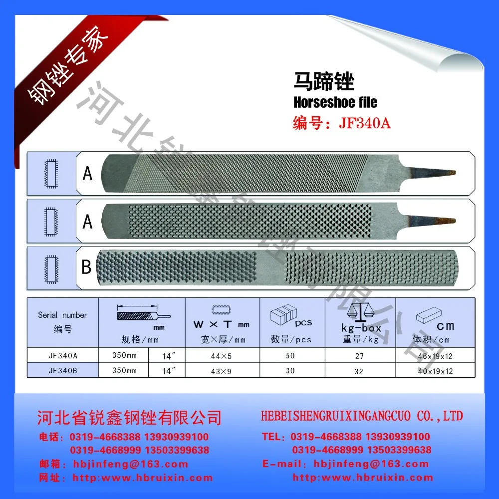 High Quality Horse Hoof Rasp For Farm Use Buy Horse Hoof Rasp,Horse Hoof File,Hoof Rasp For