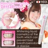 Hot-selling and Japanese tooth whitening pen at reasonable prices effects perfect quality first act