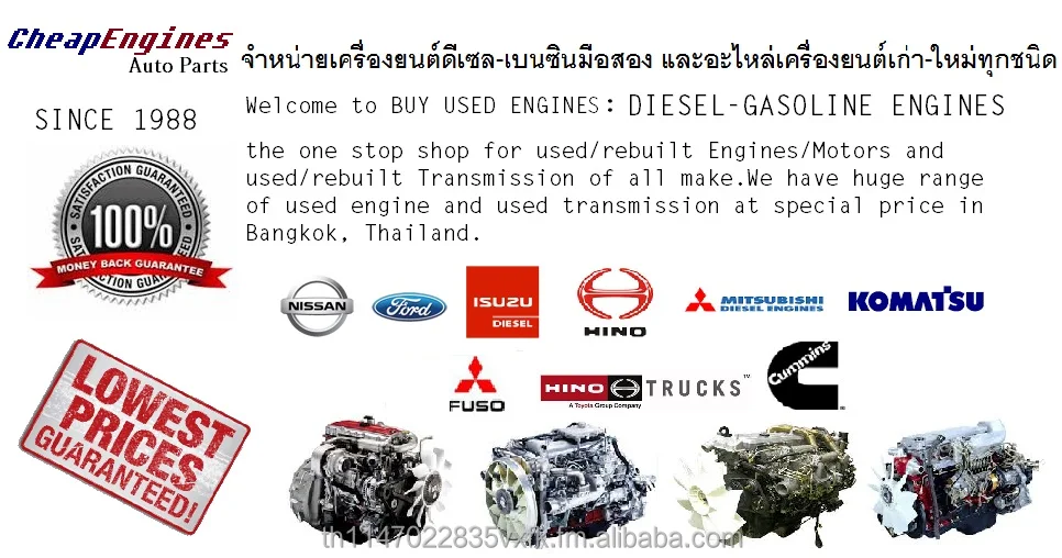 Thailand Diesel Prices.