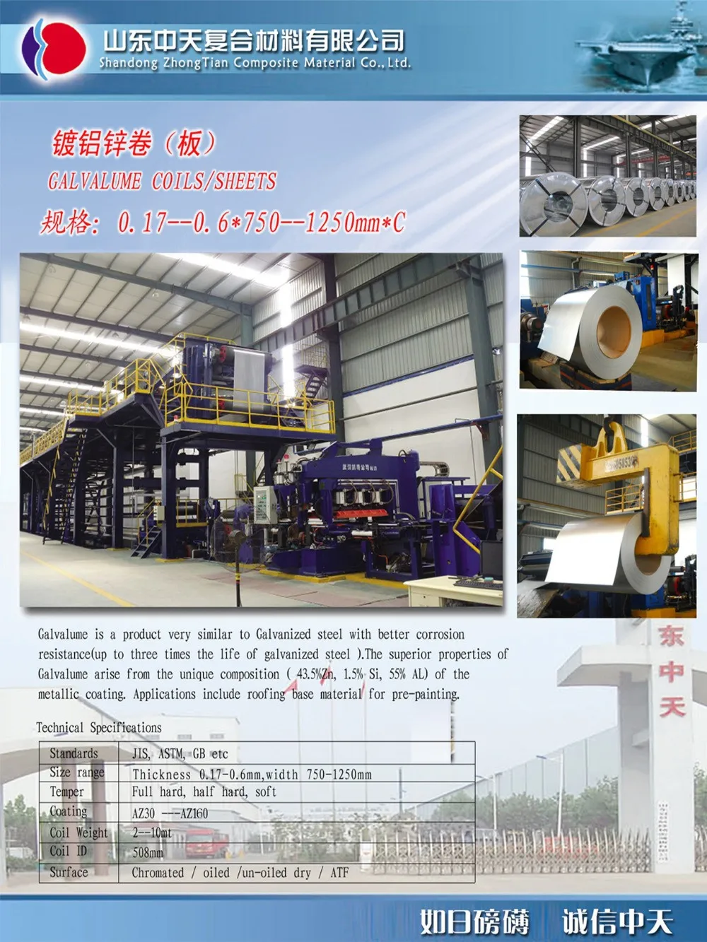 Galvanized Steel Metal Iron Plate Steel Sheet Hs Code For Sotheast Asia