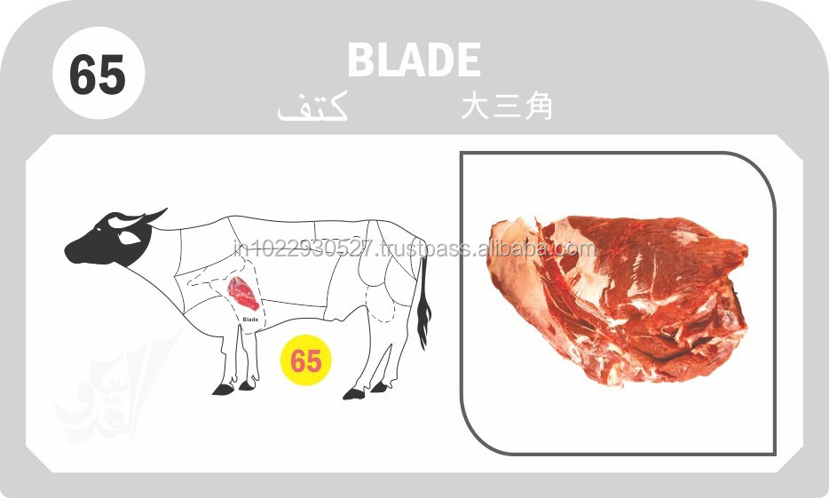 
Fore Quarter Halal Frozen Boneless Buffalo Blade Meat 