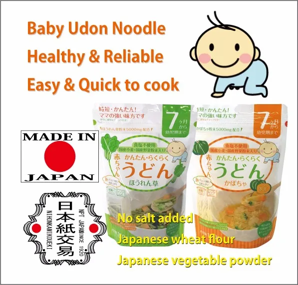 
Time saving cooking and No salt used with your favorite vegetables Baby Udon noodle with Japanese vegetable powder Made in Japan 