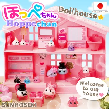 toy house phone