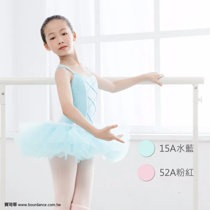 1 Ballet corset camisole girl tutu dress