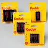 BATTERIES KODAK EXTRA HEAVY DUTY DISPLAY 185 PCS PER SHIPPER #3908