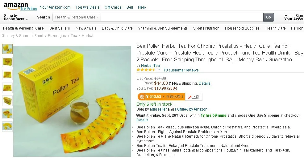 Prostate medicine health tea import 250g chinese traditional health