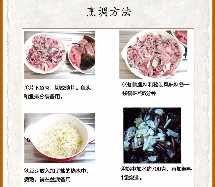 _Hot-Spicy Seasoning for Fish