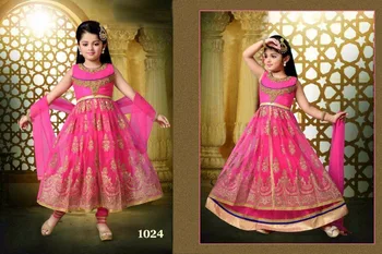Eid Special New Kids Lehenga Designs - Buy Kids Lehenga 