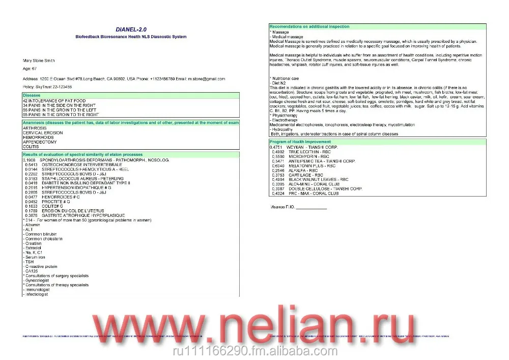 
Dianel-5122 9D NLS diagnostic health analyzer machine with VRT-test for medicine 