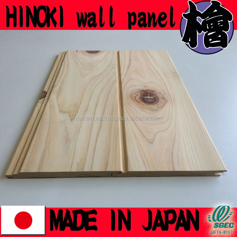 
Premium and Beautiful hinoki solid wood wall paneling with tongue and groove made in Japan 