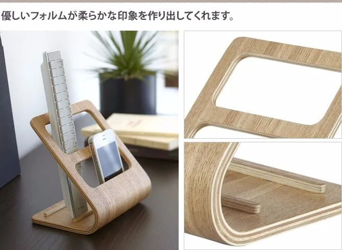 Modern Remote Control Holder | atelier-yuwa.ciao.jp