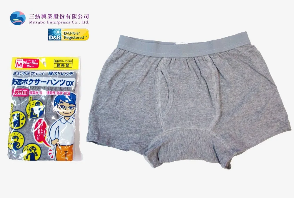 no rise boxer briefs