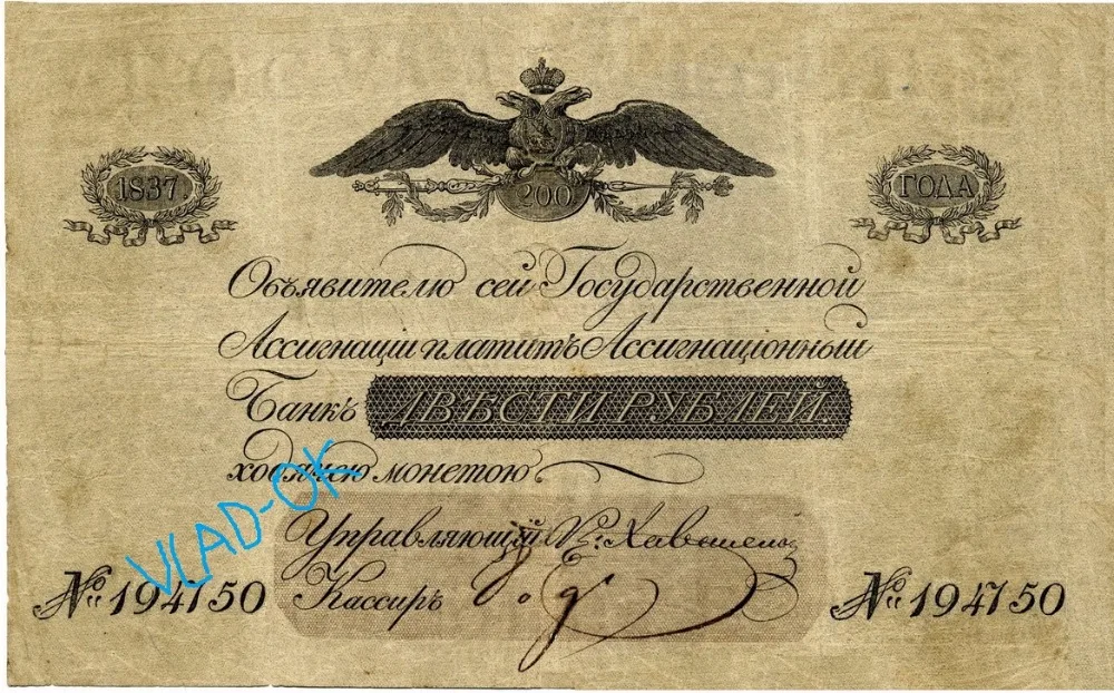 Gold Rubles. High quality COPIES with W//M Russia banknotes 1924 year